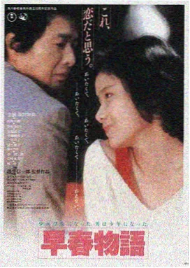 韩国电影新世界 海报